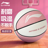 李宁篮球7号成年人专用初中生专业比赛室外训练七号12-18岁青少年礼物