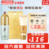 后粉底液防晒隔离霜套装黄金气垫粉底液含替换芯女玉容BB霜礼盒 玉琼精华绿色隔离霜套