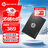 HP惠普 500G SSD固态硬盘 SATA3.0接口 S700系列 读速高达560MB/s 台式机/笔记本通用