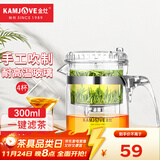 金灶（KAMJOVE）玻璃茶壶 按压式飘逸杯 茶水壶玻璃茶具 茶水分离杯泡茶器泡茶壶 TP-140搭配玻璃杯K-106【4只装】