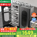 康宝（Canbo）304不锈钢消毒柜家用台立式婴儿奶瓶碗筷高温二星双门热御风消毒碗柜【国家补贴】XDZ140-KT