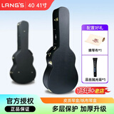 朗斯吉他琴盒吉他包硬壳民谣木吉他箱乐器收纳琴箱 皮质琴盒黑色 民谣 40/41寸