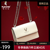 啄木鸟（TUCANO）包包女款2025年牛皮时尚单肩斜挎包女链条包实用生日生日礼物 米白银鹿【实用生日礼物送女友】