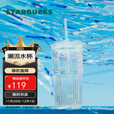 星巴克（Starbucks）极光幻彩女神款玻璃吸管杯550ml冷水杯咖啡办公室生日礼物