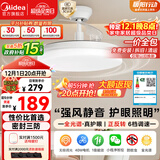 美的（Midea）风扇灯一体餐厅吊扇灯led卧室隐形扇叶三防护眼灯具熟睡风包安装