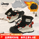Jeep吉普儿童雪地靴冬季加绒加厚女童棉靴2025新款毛毛靴子男童大棉鞋 曜石黑/香槟金 28 鞋内长约17.8cm