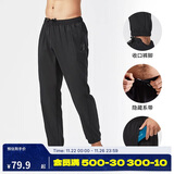 迪卡侬运动裤男速干长裤束脚裤透气轻盈运动裤-2955002