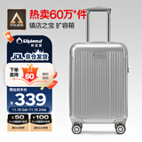 Diplomat外交官行李箱20英寸扩充层拉杆箱男登机旅行密码箱女TC-6012TM银