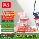 富光儿童水杯壶Tritan便携塑料杯男女孩幼儿园小学生吸管水杯子550ml