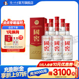 国窖1573【双十一狂欢购】经典装 浓香型白酒（新老随机发货） 38度 500mL 6瓶 白酒整箱装【店长推荐】