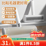 LYNN猫毛清理器吸附神器 宠物除毛刷子粘毛器床单沙发地毯吸猫毛神器