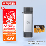 京东京造256GB TF内存卡4K超高清金标Pro系列存储卡+双口读卡器【DK】