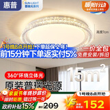 惠普轻奢风led普瑞护眼吸顶灯卧室灯大气欧式水晶灯中山灯具包安装