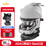 巧儿宜（JOIE）安全座椅0-4岁ADAC测试360°旋转i-Size陀螺勇士pro i-Spin360 R 绅士灰（送换洗座布套）