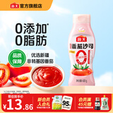 海天番茄酱 0添加番茄沙司 0脂肪新疆番茄蔬菜沙拉调料调味品 【0防腐】0添加番茄沙司600g*1