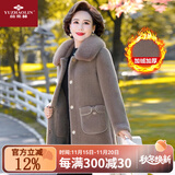 俞兆林（YUZHAOLIN）妈妈装秋冬毛呢大衣中老年女装仿水貂绒皮毛一体外套2024冬季新款 FXN5156188 卡其色 2XL  参考105-120斤