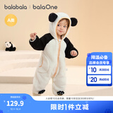 巴拉巴拉童装婴儿连体衣秋冬宝宝外出抱衣哈衣爬服珊瑚绒男童女童婴童衣服 奶白大熊猫 80cm