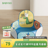 BG-BABYGO可折叠宝宝海洋球池波波球游戏围栏帐篷婴儿彩色球室内玩具游乐场
