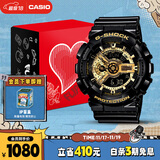 卡西欧（CASIO）手表男G-SHOCK经典黑金运动电子日韩表礼盒款送男友GA-110GB-1A