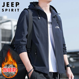 JEEP SPIRIT吉普外套男连帽秋冬季夹克男士休闲男装上衣服 蓝色加绒 4XL