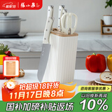 张小泉皓月系列六件套菜刀切片刀水果刀斩骨刀剪刀刀具全套 D300191