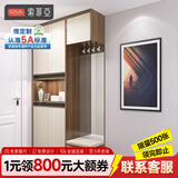 索菲亚鞋柜 进门鞋架玄关柜门口换鞋凳 隔断柜现代简易鞋柜定制门厅柜子 诚意定制金