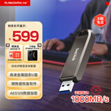 闪迪（SanDisk）512GB USB3.2 Gen2 固态U盘 CZ820 读速高达1000MB/s 写速900MB/s 支持密码保护 大容量优盘
