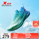 特步【2000公里二代】跑鞋男两千公里耐磨回弹跑鞋体考竞训女跑步鞋 马卡绿/海天蓝 男-建议拍小半码 42