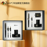 毕加索（pimio）钢笔双笔尖礼盒套装商务男女士学生办公签字练字生日礼物成人礼送礼墨水笔套装定制刻字T719 黑色金夹三笔尖（明尖+暗尖+美工弯尖）