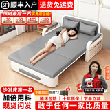 楠姝折叠沙发床加厚两用小户型布艺伸缩床客厅阳台多功能床2025新款 【0.82m储物款】7cm海绵