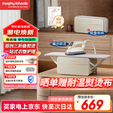 摩飞电器（Morphyrichards）三折叠熨烫机站挂烫机家用手持熨烫机蒸汽电熨斗杀菌除螨折叠收纳脉冲增压蒸汽熨烫台 MR2035