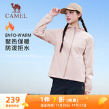 骆驼（CAMEL）薄绒风衣女户外防泼水修身梭织外套 J23CAYL6066 木黛色 M