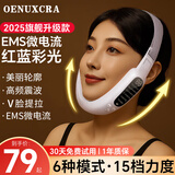 OENUXCRAV脸神器提拉脸部按摩器瘦男女士面罩赘肉咬肌双下巴美容仪器紧法令纹致面部提升绷带自动脸仪 至尊款【6种模式/微电流按摩/恒温热敷】