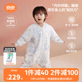 良良（liangliang）[25年新品]儿童恒温睡袋婴儿抗菌睡袋秋冬季宝宝防踢被子保暖神器 童话王国蓝-夹棉款【推荐室温10-20℃】 M（建议身高70-85CM）