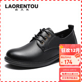 老人头（LAORENTOU）女单鞋坡跟小皮鞋女鞋通勤休闲鞋透气工作妈妈鞋 LB12266 黑 39 