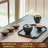 万仟堂（Edenus）高档茶具套装 家用整套功夫礼品4人用带茶盘送伴手礼盒 四方团圆 黑铁釉