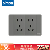 西蒙（SIMON）开关插座 52S系列荧光灰色118型插座钢支架结构 家用电源 10孔插座（二位五孔/6孔）