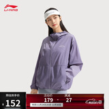 李宁原纱防晒衣女士速干透气凉感抗菌显瘦连帽薄风衣AFDV428
