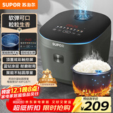 苏泊尔（SUPOR）电饭煲4-5人4升大容量蓝钻厚釜电煮锅家用煮粥锅智能多功能微压不粘电饭锅【国家补贴】SF40FC871