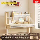 博登耐尔儿童学习桌小学生实木书桌作业写字桌可升降家用桌椅套装 单桌【新西兰松木*集成灯】1.0M