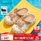 热风洞洞鞋女款2025年夏季新款卡通小熊可爱包头拖户外两穿女士凉拖 03米色 一鞋两穿 35-36 S(35-36)