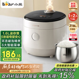 小熊（Bear）电饭煲1-2人用 小电饭锅  0涂层健康316L不锈钢一键快煮饭微压多功能可预约1.6LDFB-C16M3国家补贴