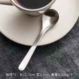 柳宗理（SORIYANAGI）日本原装进口18-8不锈钢西餐餐具套装 刀叉勺餐具 汤勺搅拌勺 咖啡勺 117mm