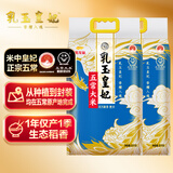 金龙鱼五常大米 五常稻花香大米 东北大米 乳玉皇妃稻花香10斤*2/箱