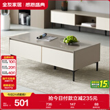 全友家居 现代简约长方形茶几客厅家用收纳储物柜置物桌子家具矮柜
