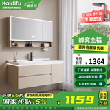凯蒂芙（KAIDIFU）陶瓷一体盆套装太空铝合金蜂窝铝洗脸盆柜奶油简约悬挂全铝洗漱台 91cm【智能半封镜柜】感应灯光 陶瓷一体盆