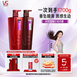 沙宣洗发水垂坠质感洗发水男士女士通用750g洗发露膏+750g护发素