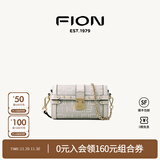 菲安妮（FION）波士顿包锁扣女士包包斜挎包时尚单肩包生日礼物 灰/米白（小款）