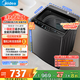 美的（Midea）波轮洗衣机全自动家用 MB12L2 12公斤大容量 除螨 飓风深层劲洗 随心洗 以旧换新 家电国家补贴20%