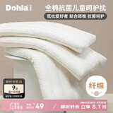 多喜爱 全棉抗菌面料 可水洗儿童全棉舒适软枕头芯 低枕单只装60*40cm